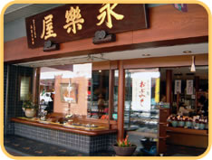 店内イメージ01