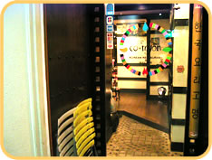 店内イメージ02