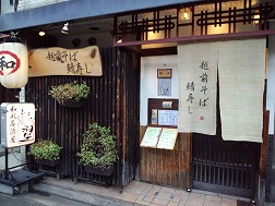 店内イメージ02