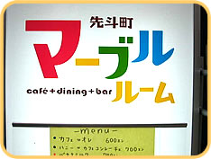 店内イメージ02