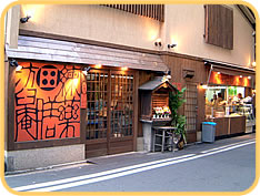 店内イメージ01