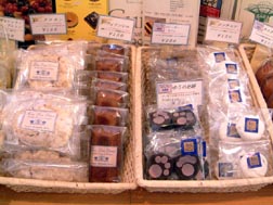 京都グルメマップ　各店舗メニュー　イメージ01