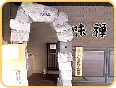 店内イメージ01