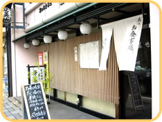 店内イメージ02