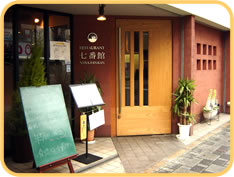 店内イメージ01