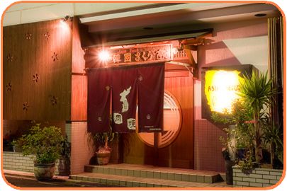 店内イメージ02