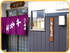 店内イメージ02