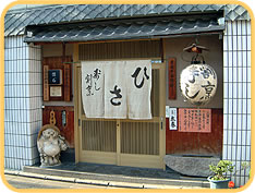 店内イメージ02