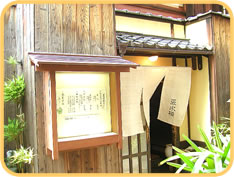 店内イメージ01