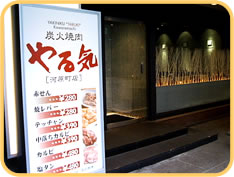 店内イメージ02