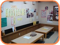 店内イメージ01