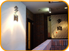 店内イメージ02
