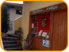店内イメージ02