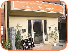店内イメージ01