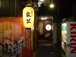 店内イメージ01